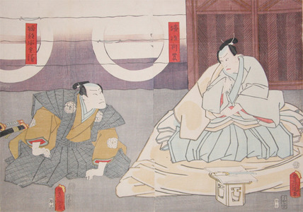 Utagawa Kunisada: Enya Hankan's Seppuku - Ronin Gallery