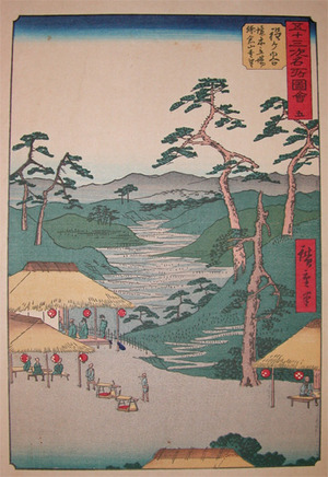 Utagawa Hiroshige: Reproduction; Hodogaya - Ronin Gallery