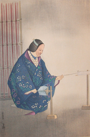 Gyokusei: Adachigahara - Ronin Gallery