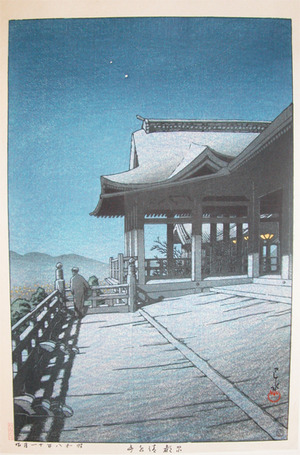川瀬巴水: Kiyomizu Temple in Kyoto - Ronin Gallery