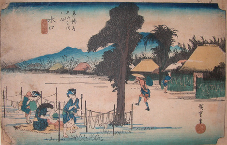 Utagawa Hiroshige: MInakuchi - Ronin Gallery