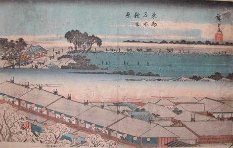 Utagawa Hiroshige: Shin-Yoshiwara - Ronin Gallery
