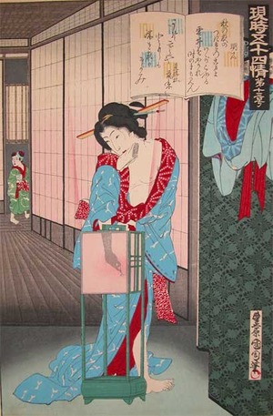 Japanese Print "Lighting Lantern: Akashi" by Toyohara Kunichika, 豊原国周 (Kunichika)