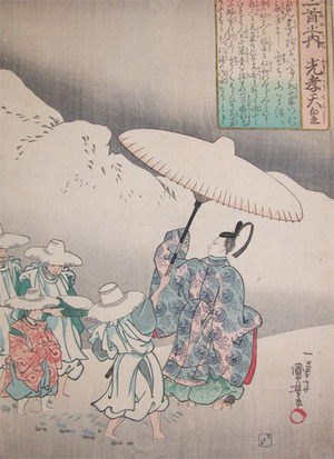 Utagawa Kuniyoshi: Emperor Koko - Ronin Gallery