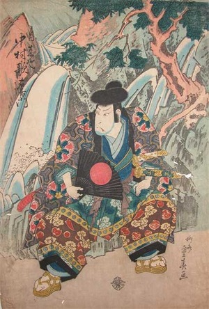 Shigeharu: Kabuki Actor Nakamura Utaemon as Jiraiya - Ronin Gallery