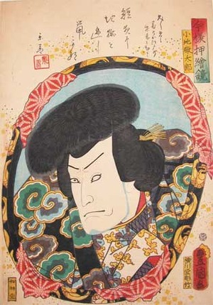 Utagawa Kunisada: Koji Gokutaro - Ronin Gallery