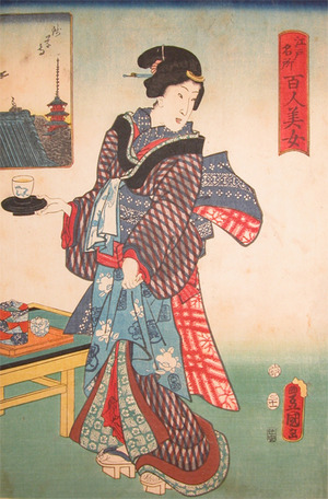 Utagawa Kunisada: Serving Tea - Ronin Gallery