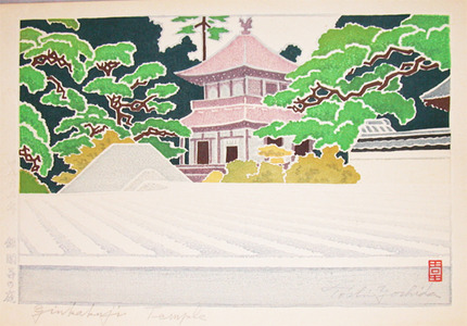 Yoshida Toshi: Rock Garden at Ginkakuji Temple - Ronin Gallery