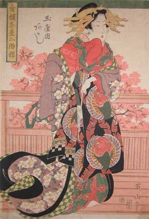 Kikugawa Eizan: Akashi from the House of Tamaya - Ronin Gallery