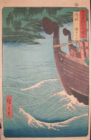 Utagawa Hiroshige: Oki. Takibi no Yashiro - Ronin Gallery