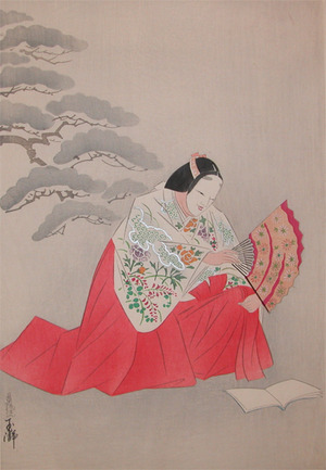 Gyokusei: Soshiarai Komachi - Ronin Gallery