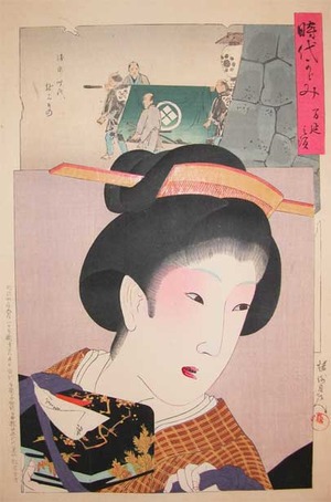 Toyohara Chikanobu: Manen Era - Ronin Gallery