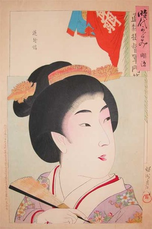 豊原周延: Meiji Era - Ronin Gallery