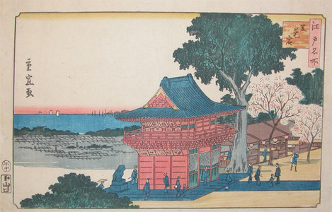 Utagawa Hiroshige II: Shiba - Ronin Gallery