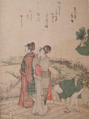 Katsushika Hokusai: After Rain - Ronin Gallery