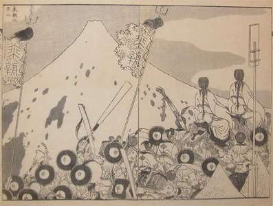 Katsushika Hokusai: Fuji and a Visiting Foreign Embassy - Ronin Gallery