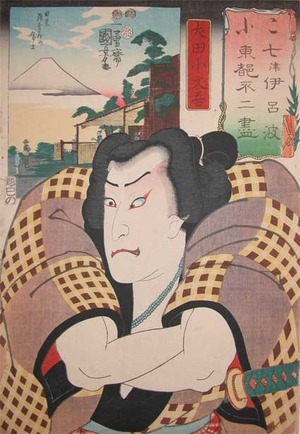 Utagawa Kuniyoshi: Inuta Kobungo - Ronin Gallery