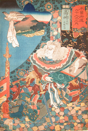 Utagawa Kuniyoshi: Konomura Oinosuke - Ronin Gallery