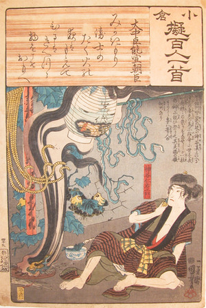Utagawa Kuniyoshi: The Spirit of Kamiya Jinemon's Wife - Ronin Gallery