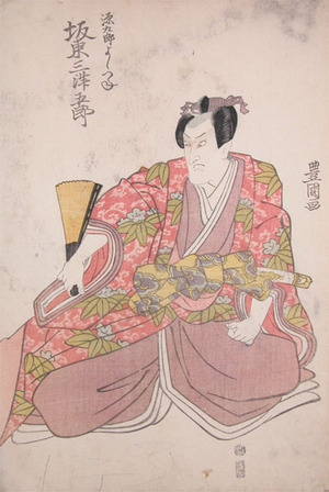 Utagawa Toyokuni I: The Actor Bando Mitsugoro as Yoshitsune - Ronin Gallery