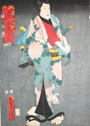 Utagawa Kunisada: Gambler, Kikunosuke - Ronin Gallery