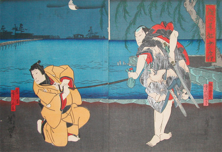 歌川芳滝: Umeno Yoshibei and Chokichi at Sumida River - Ronin Gallery