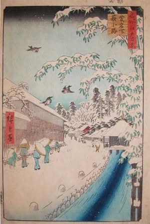Utagawa Hiroshige: Atagoshita and Yabu Lane - Ronin Gallery