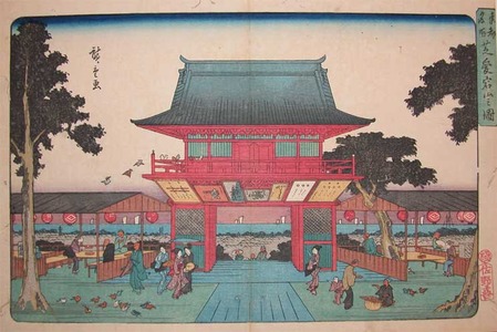 Utagawa Hiroshige: Plum Garden at Kamada - Ronin Gallery