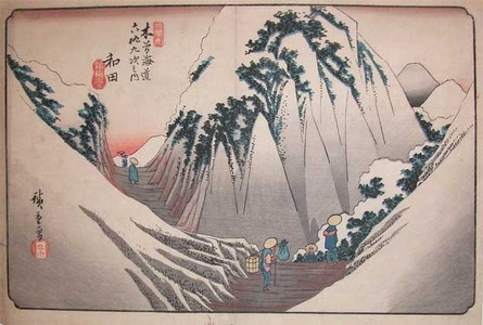 Utagawa Hiroshige: Wada - Ronin Gallery