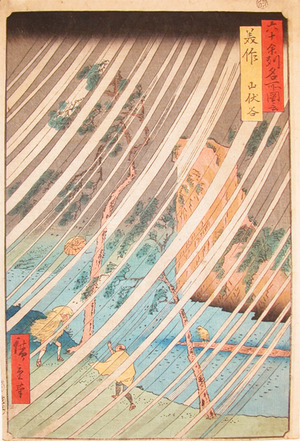 Utagawa Hiroshige: Yamabushidani at Mimasaka - Ronin Gallery