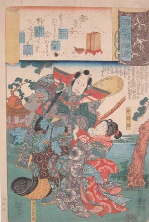 Utagawa Kuniyoshi: Toyonari and Princess Chosho - Ronin Gallery