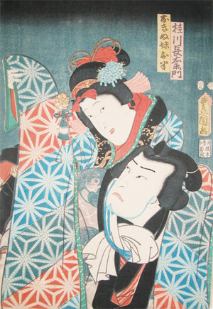 Utagawa Kunisada: Choemon and Ohan - Ronin Gallery