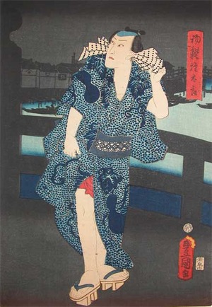 Utagawa Kunisada: Danjuro on Nihonbashi Bridge - Ronin Gallery