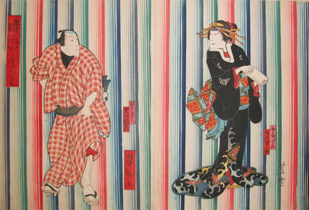 Utagawa Yoshitaki: Courtesan Tomi and Danshichi - Ronin Gallery