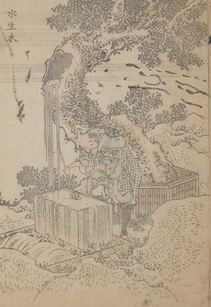 Katsushika Hokusai: Water Falling from the Tree - Ronin Gallery