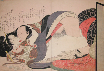 Katsushika Hokusai: I Love You - Ronin Gallery