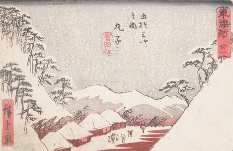 Utagawa Hiroshige: Mariko in Snow - Ronin Gallery