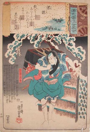 Utagawa Kuniyoshi: Faithful Servant Yodohei - Ronin Gallery
