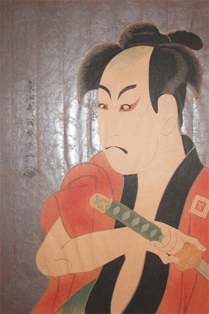 Toshusai Sharaku: Ichikawa Omezo as Ippei the Manservant - Ronin Gallery