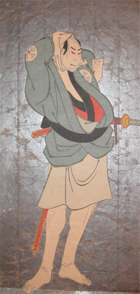 Toshusai Sharaku: Otani Oniji II as Kawashima Jibugoro - Ronin Gallery