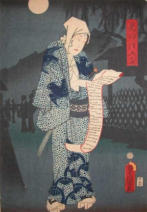 Utagawa Kunisada: Gengoro Reading a Letter - Ronin Gallery