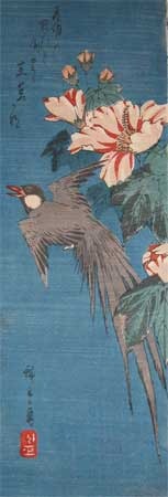 Utagawa Hiroshige: Long Tailed Bird and Fuyo Flower - Ronin Gallery