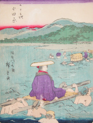 Utagawa Hiroshige II: Odawara - Ronin Gallery
