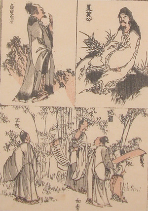 Katsushika Hokusai: Chinese Scholars - Ronin Gallery