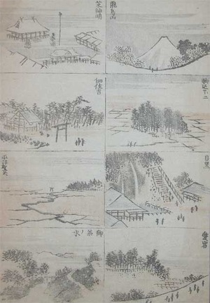 Katsushika Hokusai: Fuji and Temples - Ronin Gallery