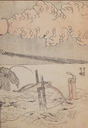Katsushika Hokusai: Smoke - Ronin Gallery