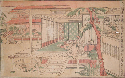 Utagawa Kunisada: Act. VII - Ronin Gallery