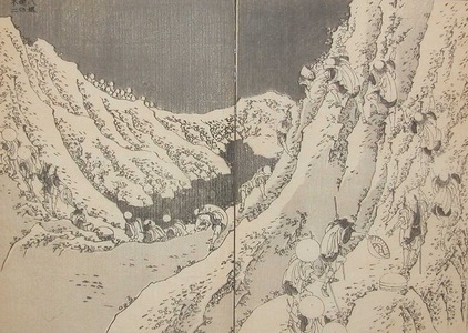 葛飾北斎: Circling the Crater of Fuji - Ronin Gallery