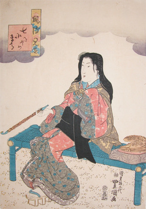 Utagawa Kunisada: Sotoba Komachi - Ronin Gallery