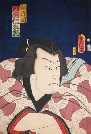 Utagawa Kunisada: Sumo Wrestler Akitsushima - Ronin Gallery